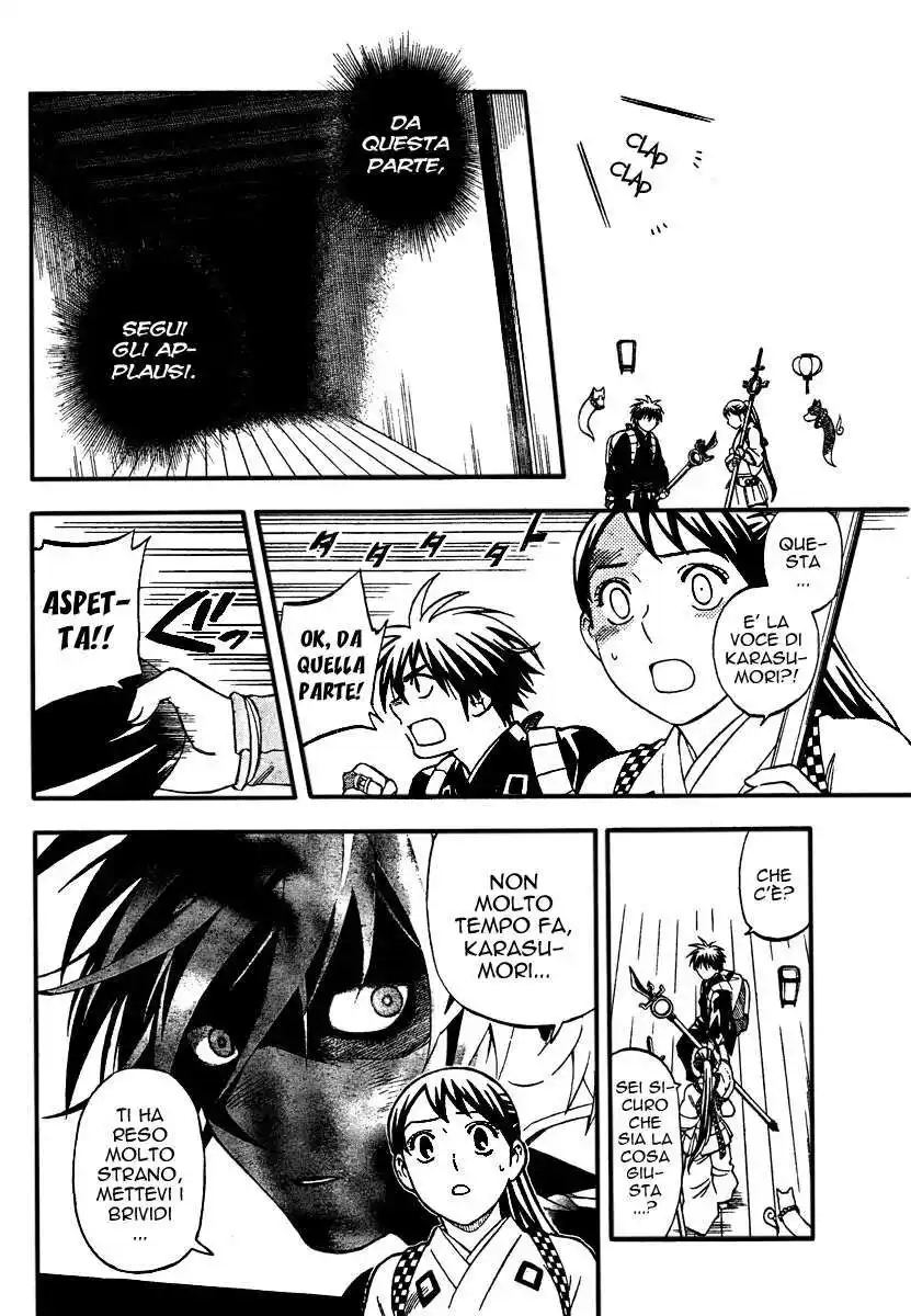 Kekkaishi Capitolo 289 page 7