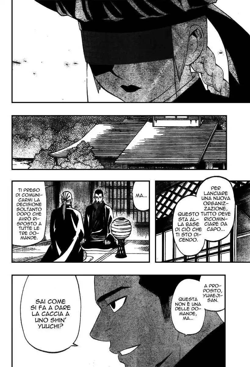 Kekkaishi Capitolo 262 page 13