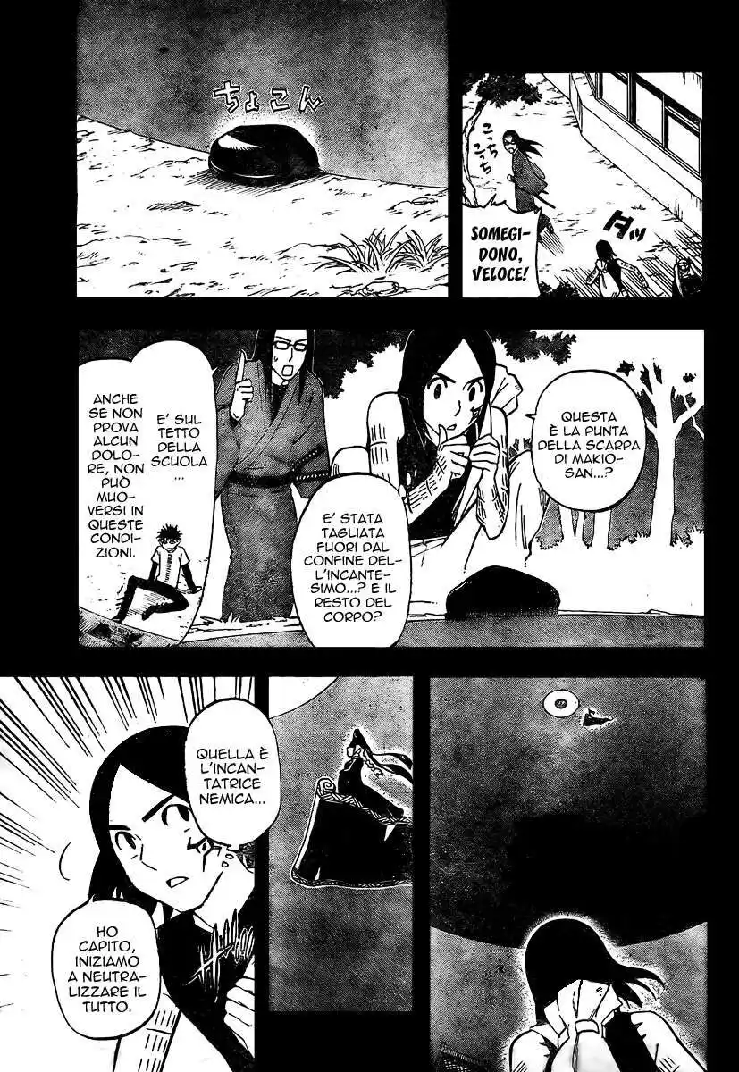 Kekkaishi Capitolo 262 page 4