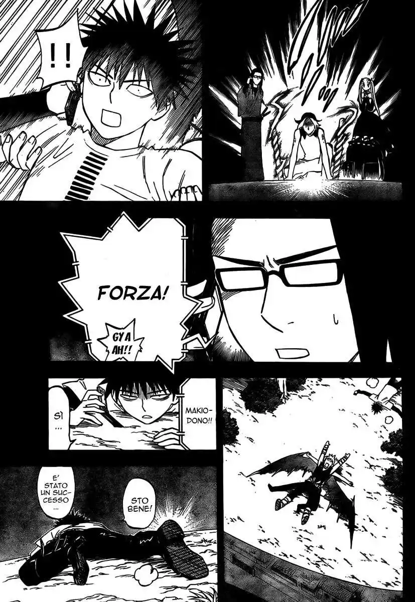 Kekkaishi Capitolo 262 page 6