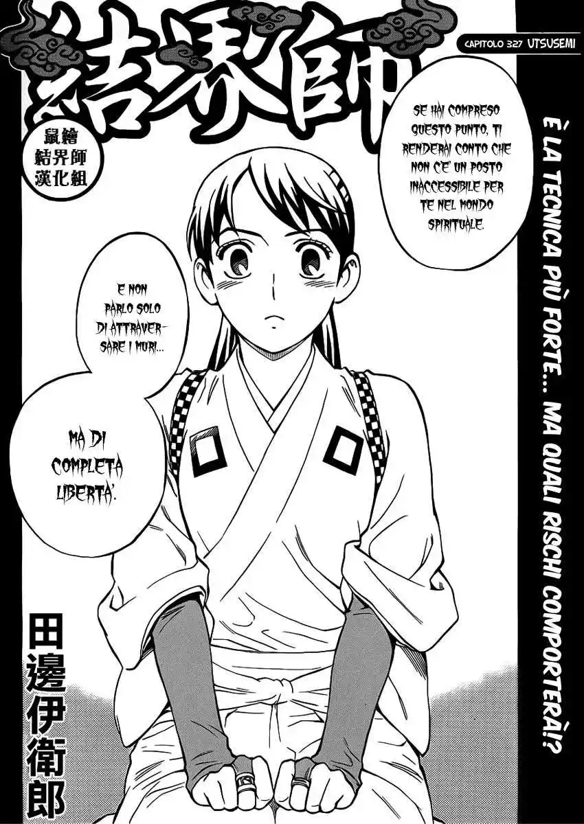 Kekkaishi Capitolo 327 page 4