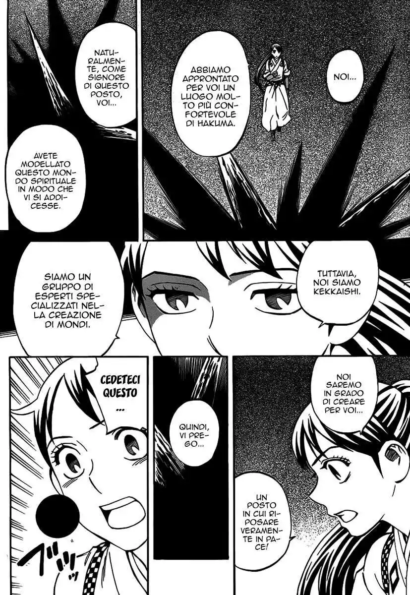 Kekkaishi Capitolo 327 page 6