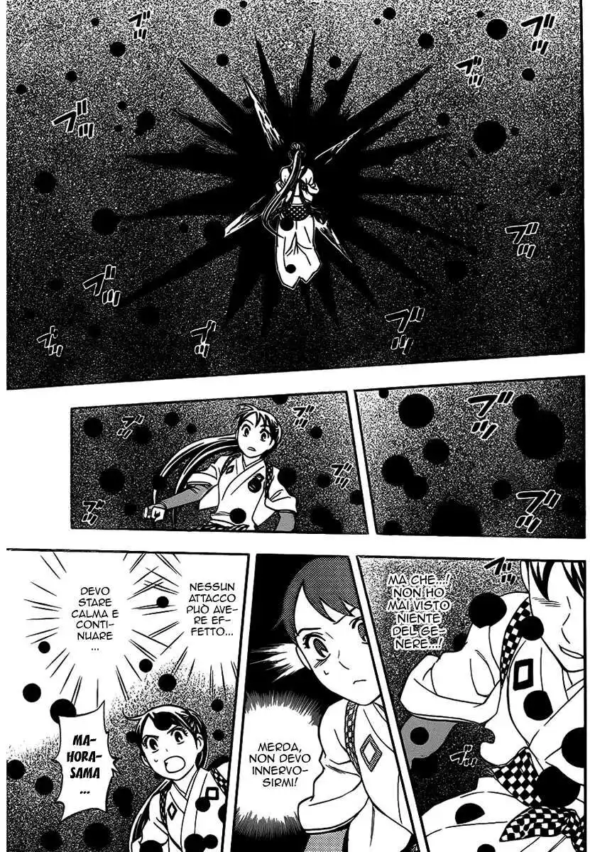 Kekkaishi Capitolo 327 page 7