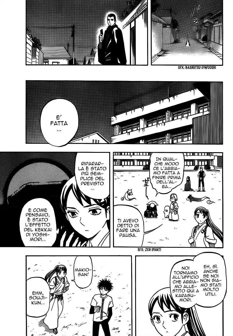 Kekkaishi Capitolo 278 page 12