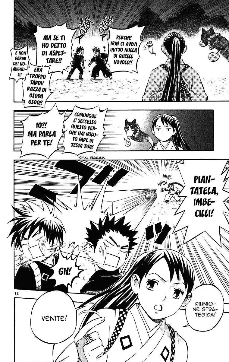 Kekkaishi Capitolo 78 page 12