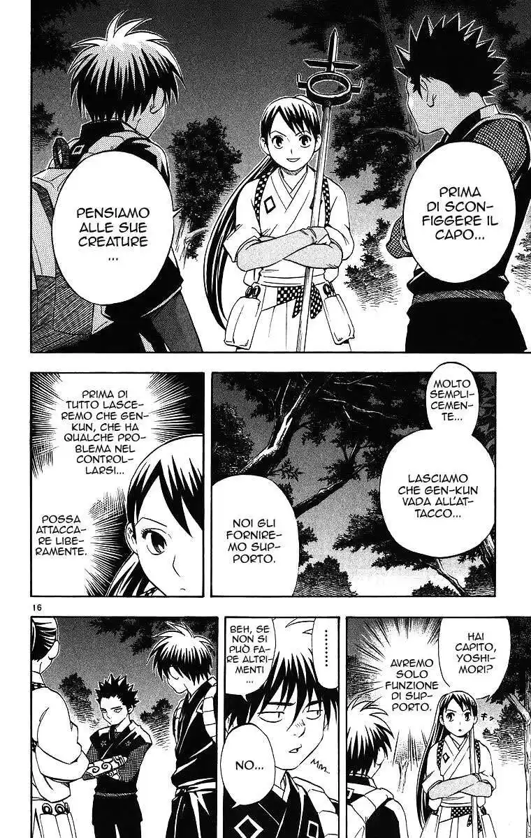 Kekkaishi Capitolo 78 page 16