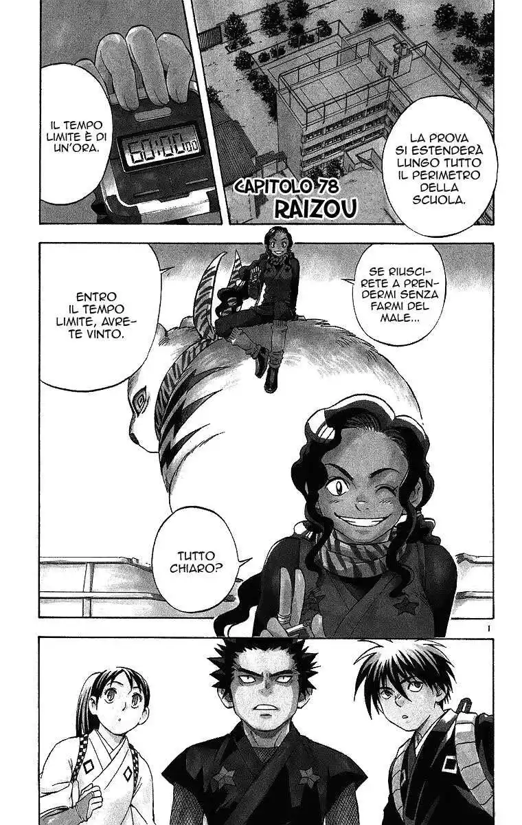 Kekkaishi Capitolo 78 page 2