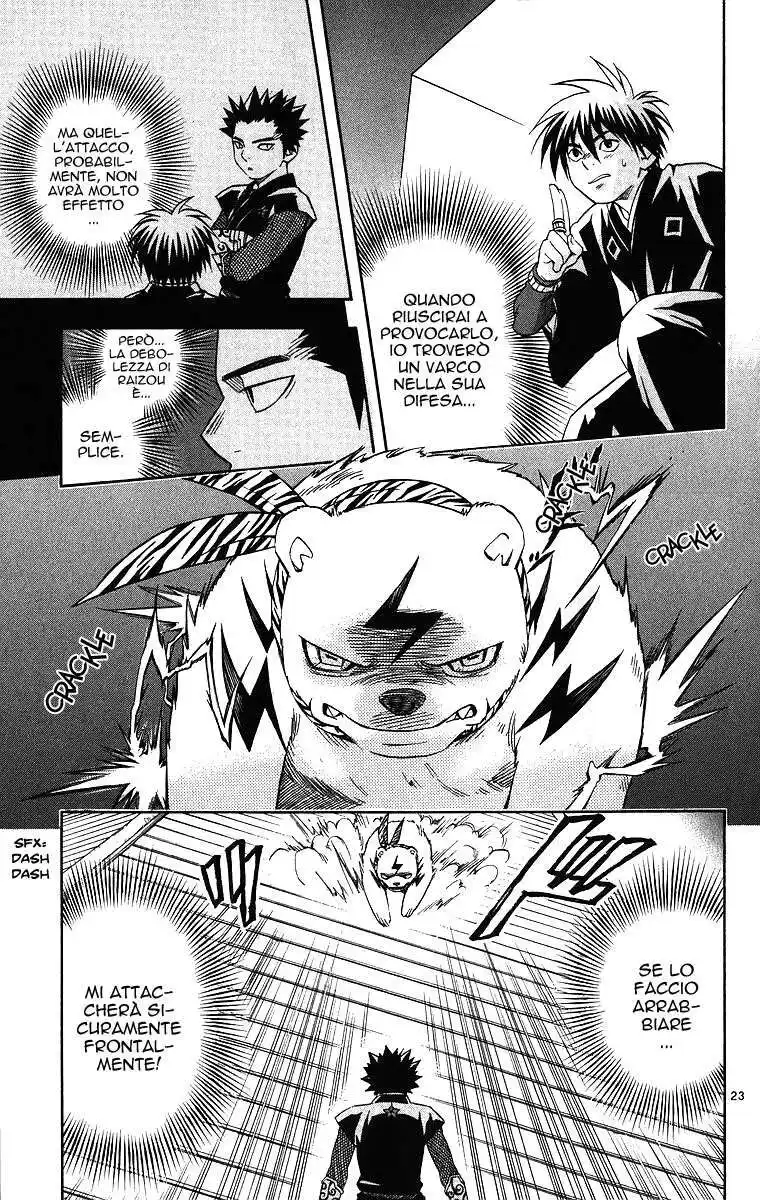 Kekkaishi Capitolo 78 page 23