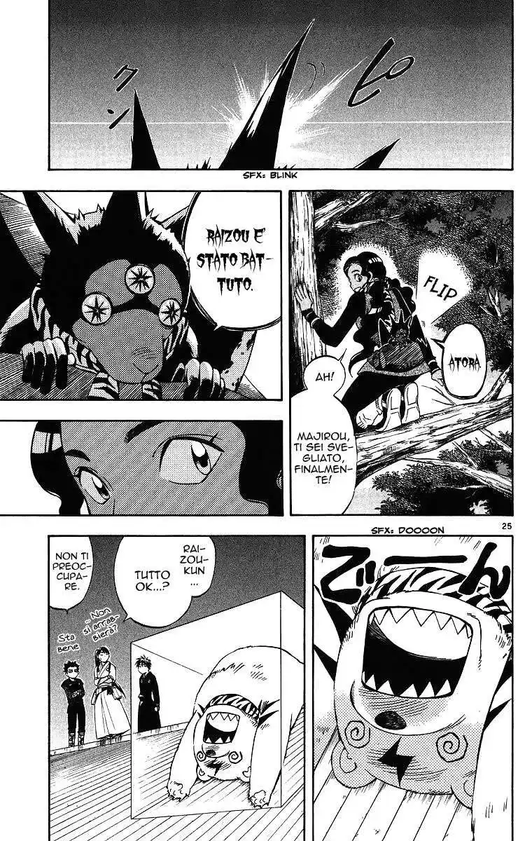 Kekkaishi Capitolo 78 page 25