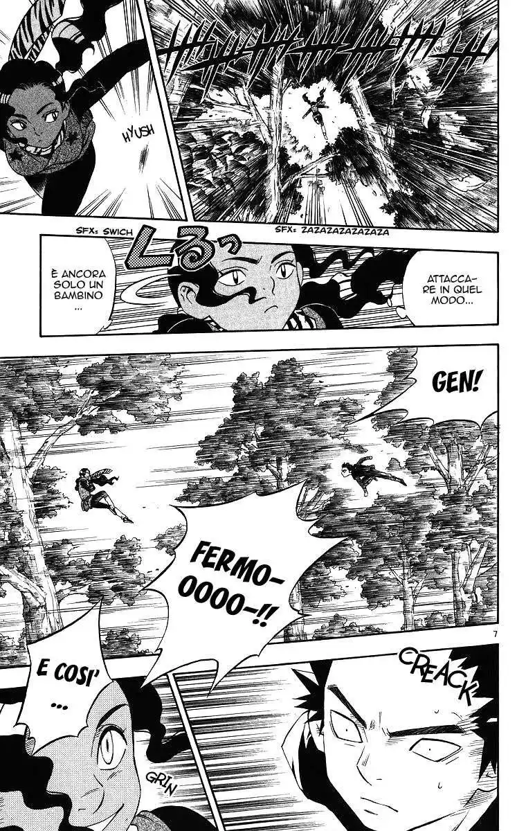 Kekkaishi Capitolo 78 page 7