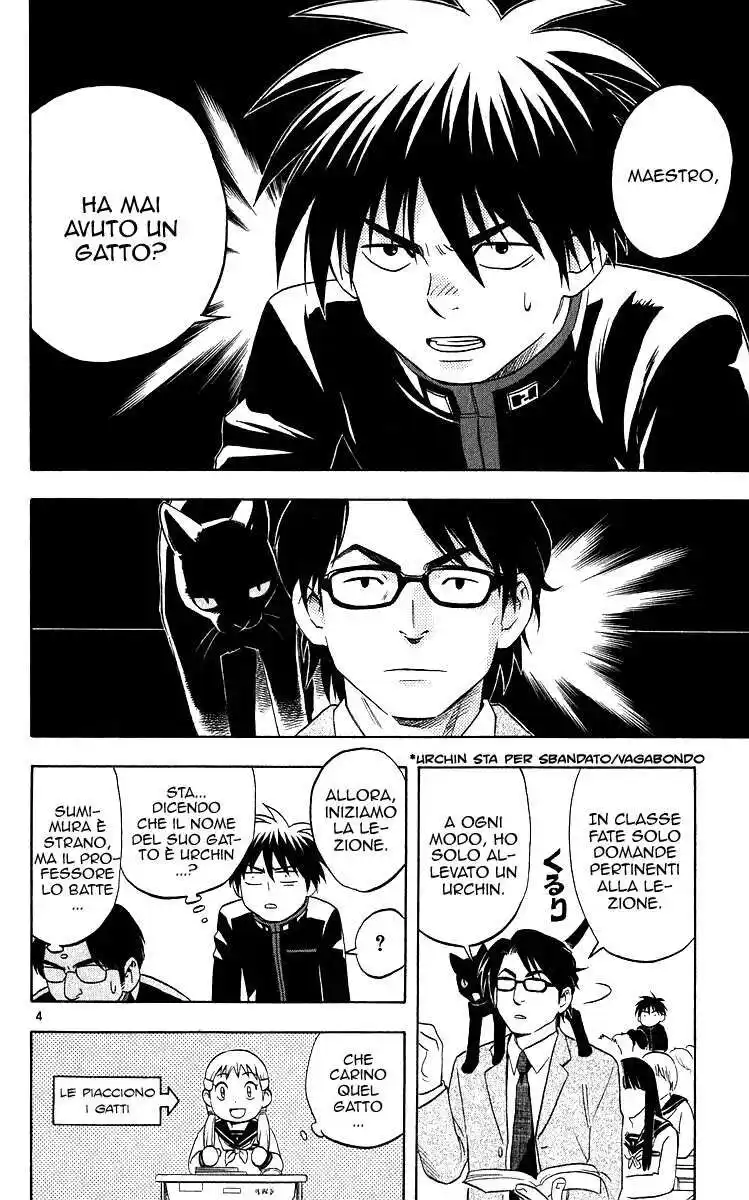 Kekkaishi Capitolo 56 page 10