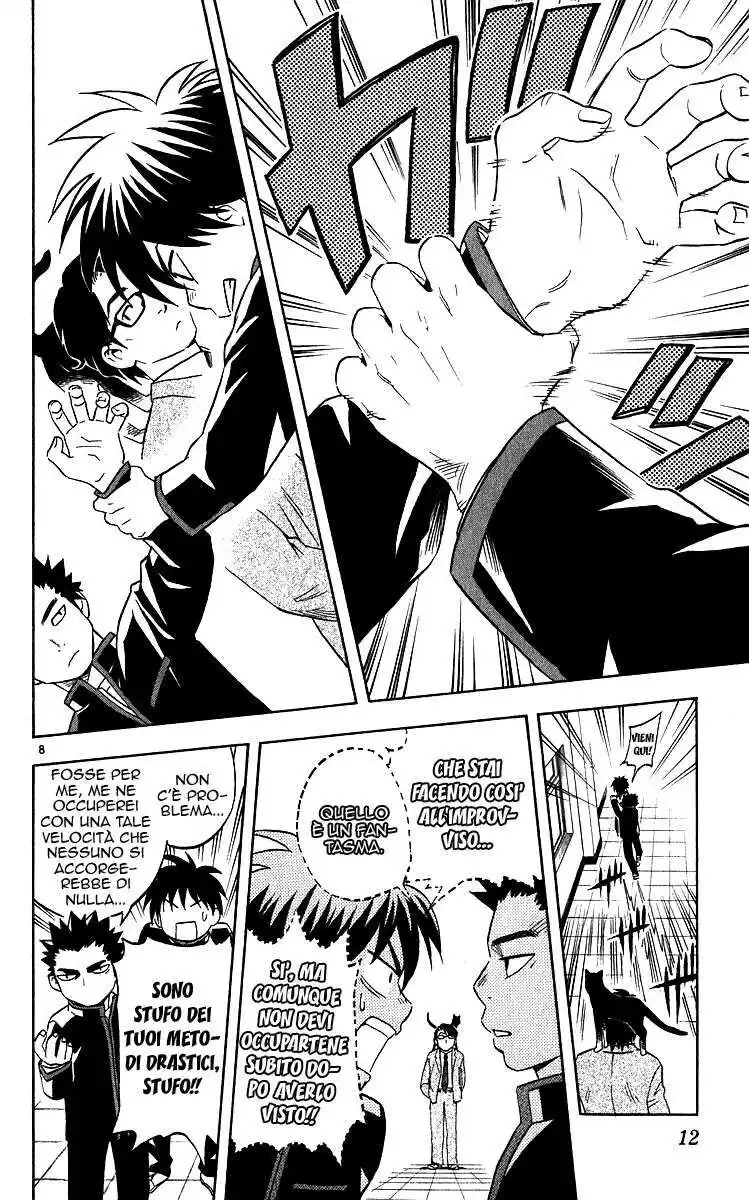 Kekkaishi Capitolo 56 page 14