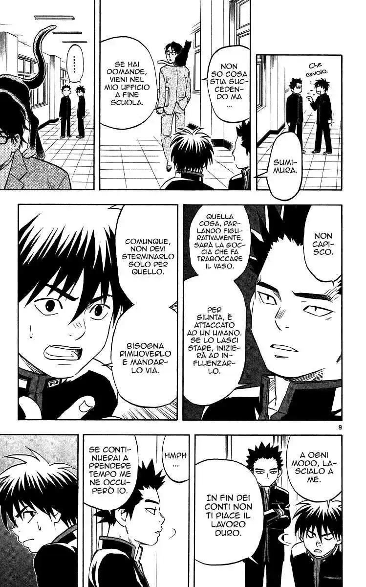 Kekkaishi Capitolo 56 page 15