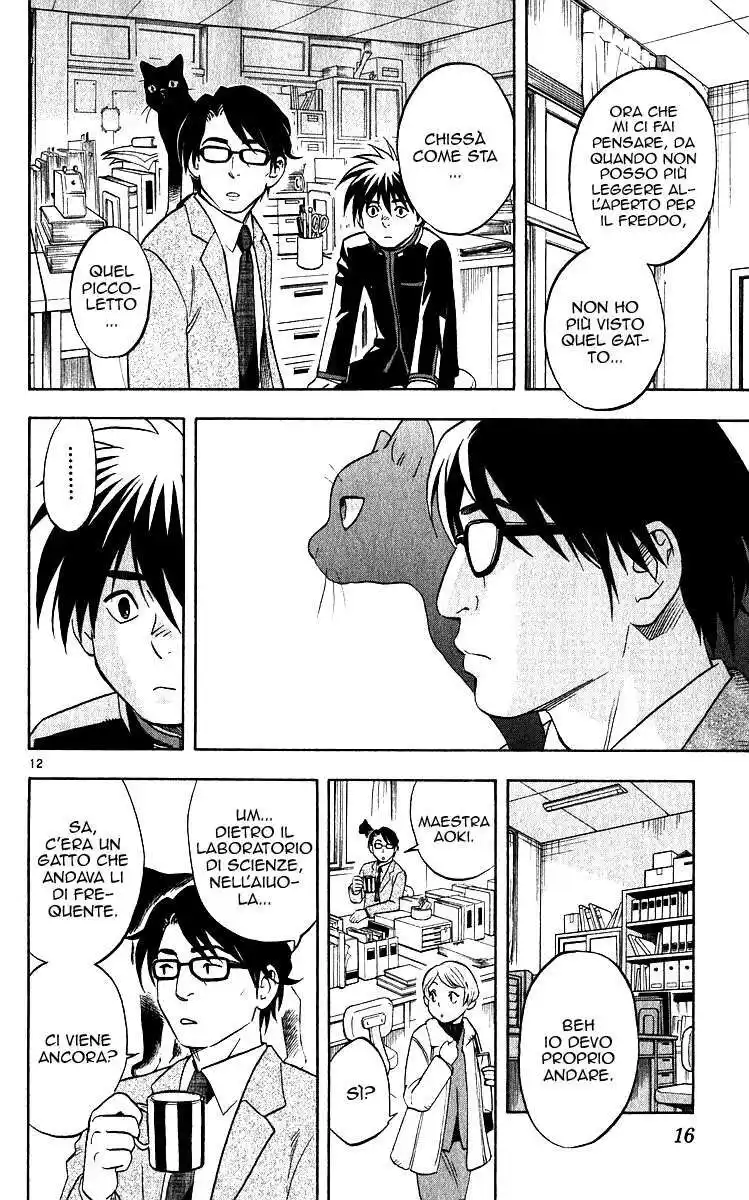 Kekkaishi Capitolo 56 page 18