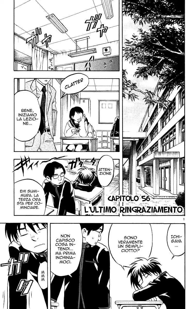 Kekkaishi Capitolo 56 page 7