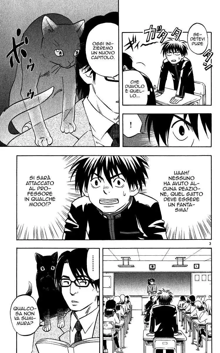 Kekkaishi Capitolo 56 page 9