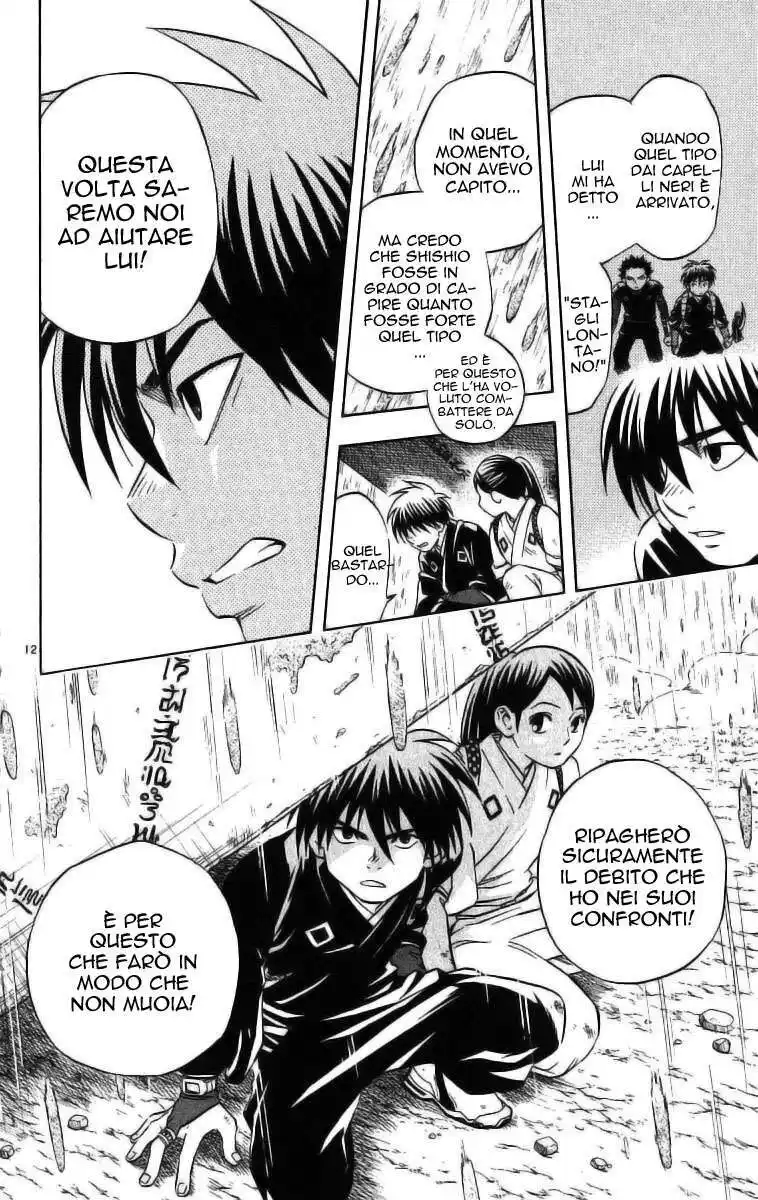 Kekkaishi Capitolo 67 page 12