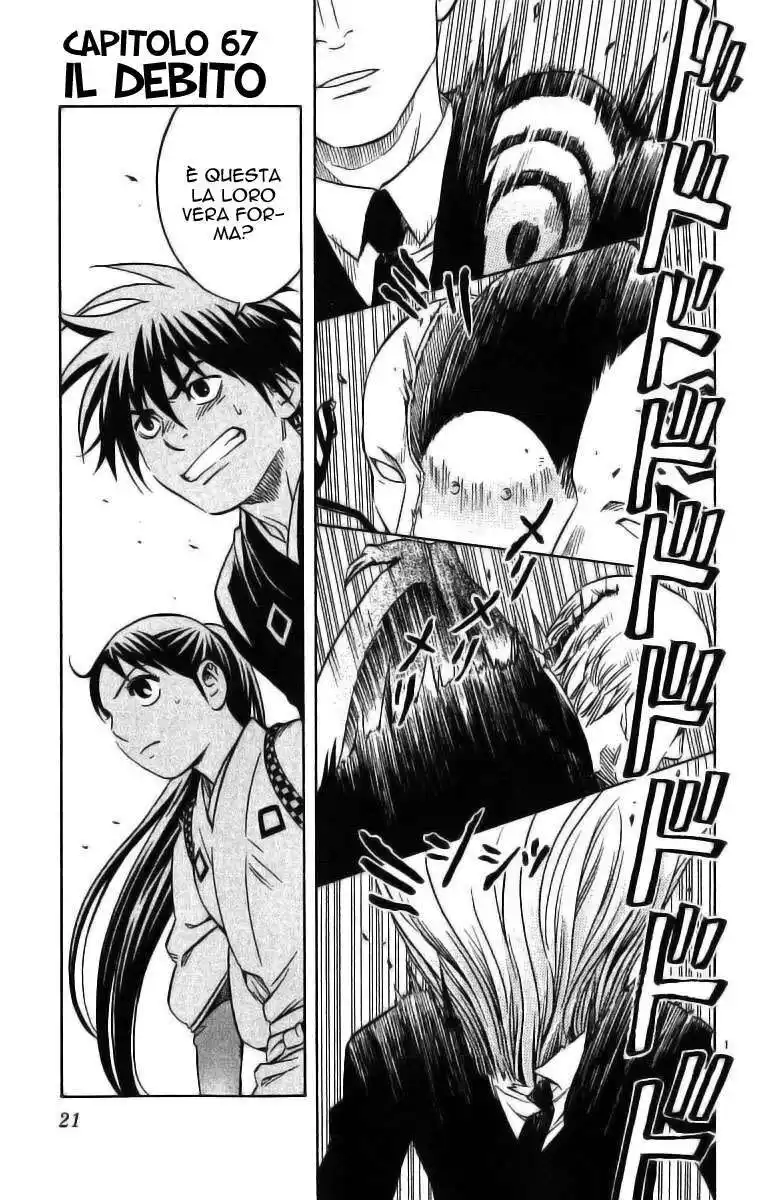 Kekkaishi Capitolo 67 page 2