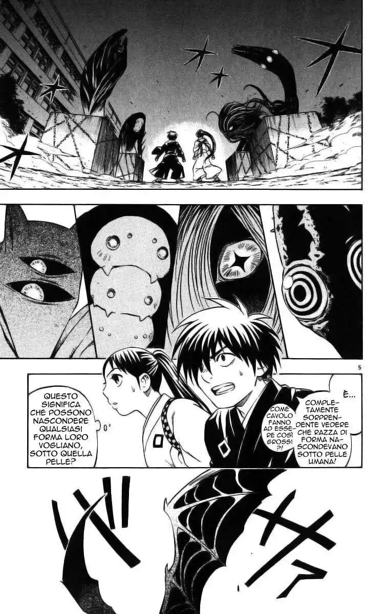 Kekkaishi Capitolo 67 page 5