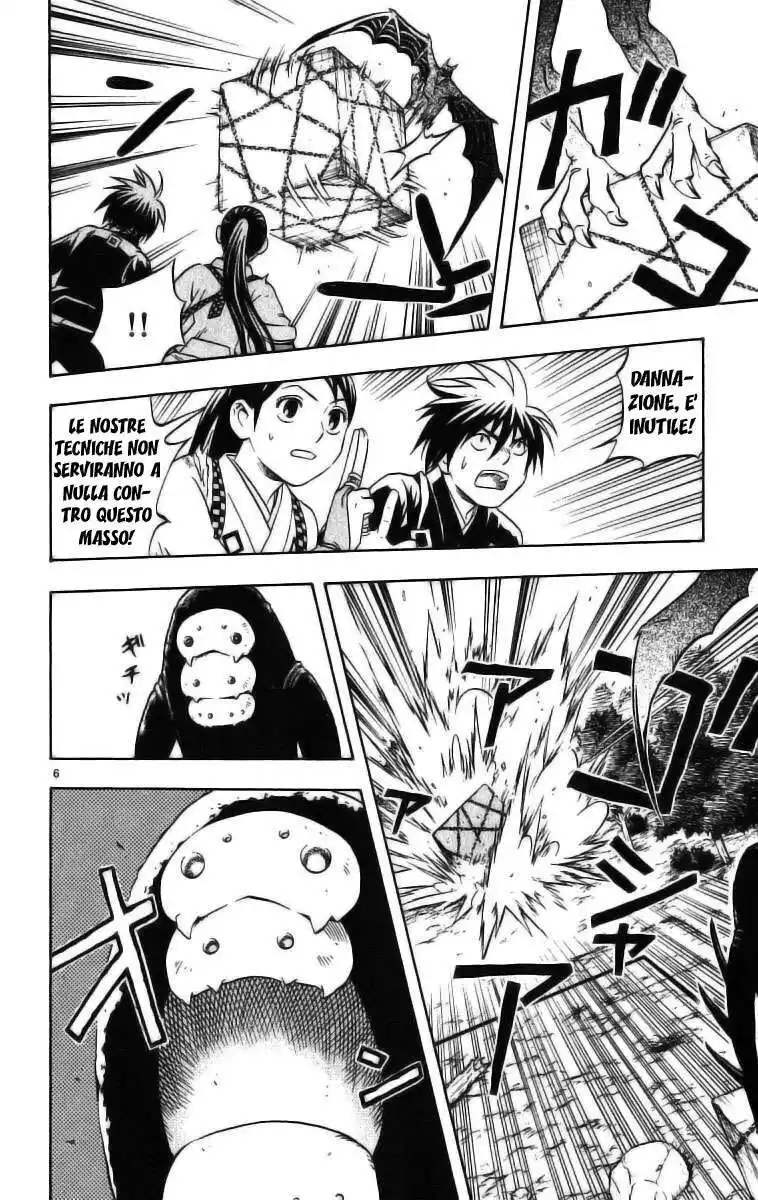 Kekkaishi Capitolo 67 page 6