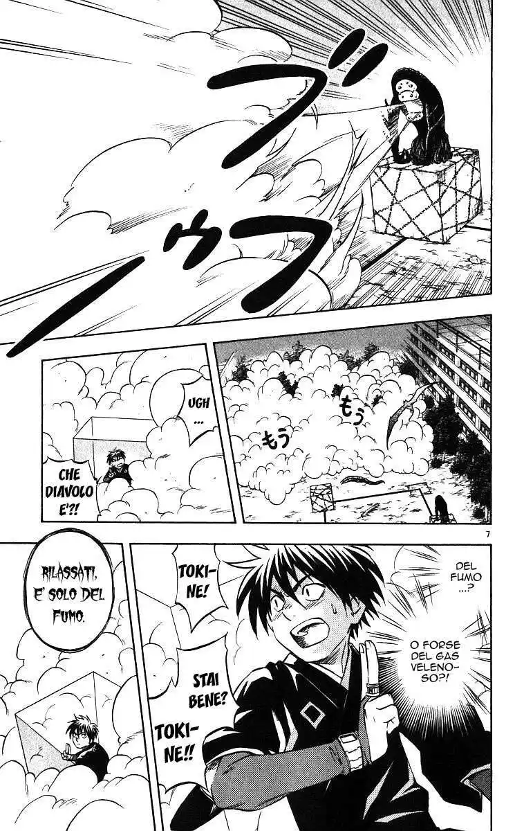 Kekkaishi Capitolo 67 page 7