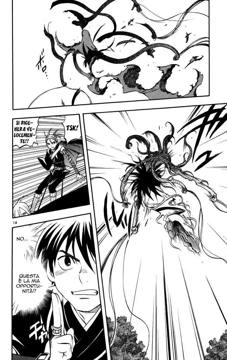 Kekkaishi Capitolo 140 page 15