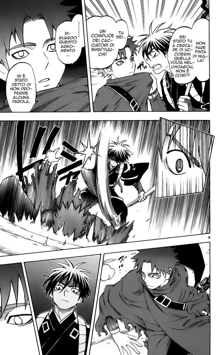 Kekkaishi Capitolo 223 page 10