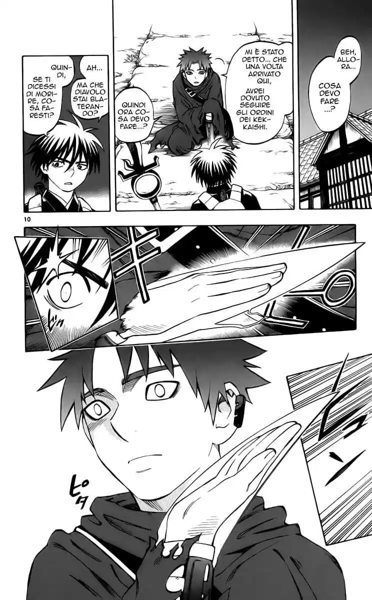 Kekkaishi Capitolo 223 page 11