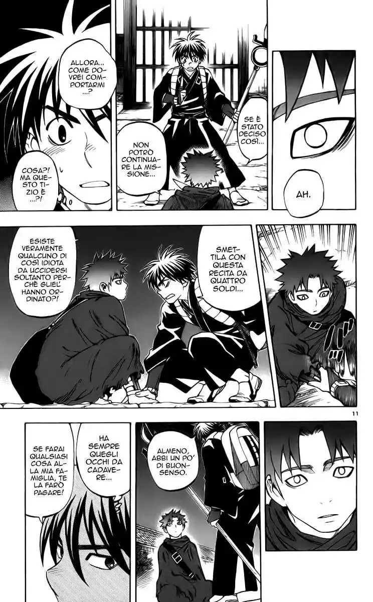 Kekkaishi Capitolo 223 page 12