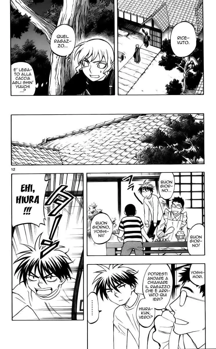 Kekkaishi Capitolo 223 page 13