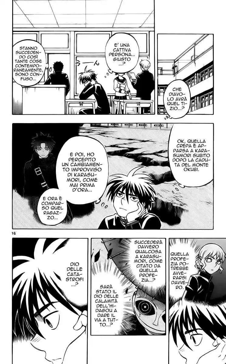 Kekkaishi Capitolo 223 page 17