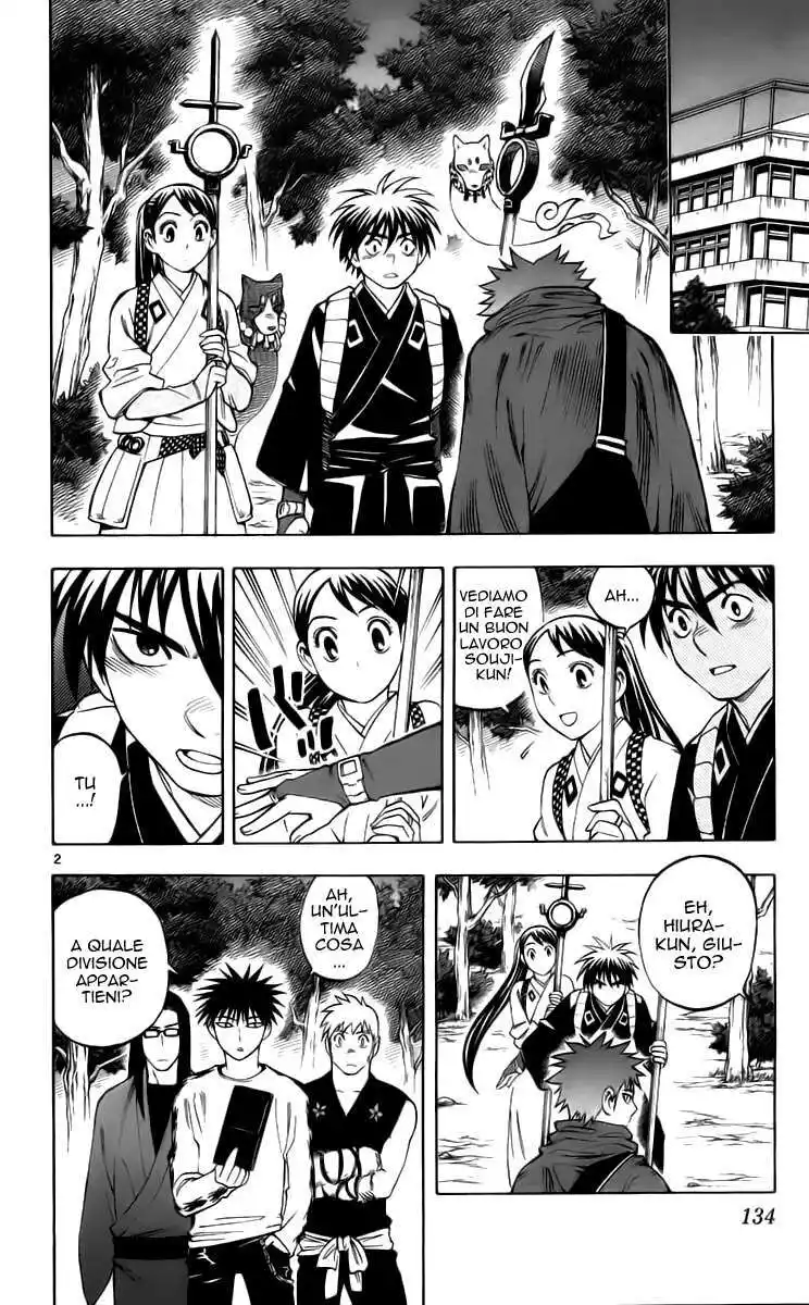 Kekkaishi Capitolo 223 page 3