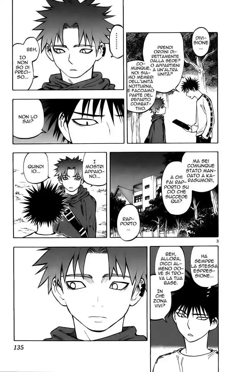 Kekkaishi Capitolo 223 page 4