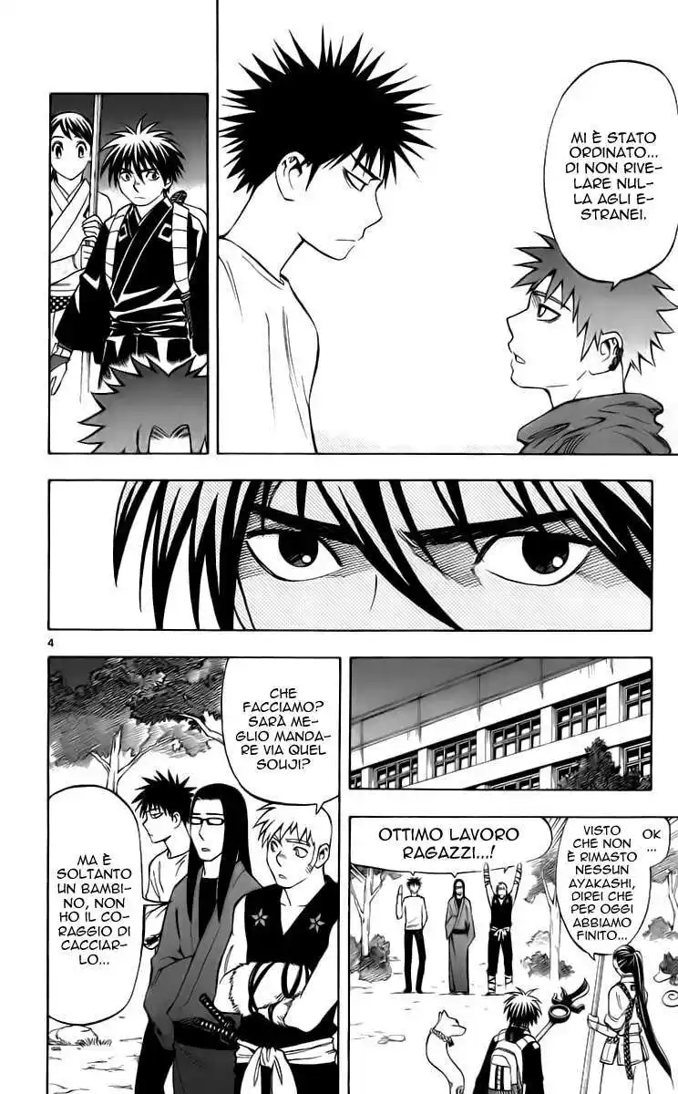 Kekkaishi Capitolo 223 page 5