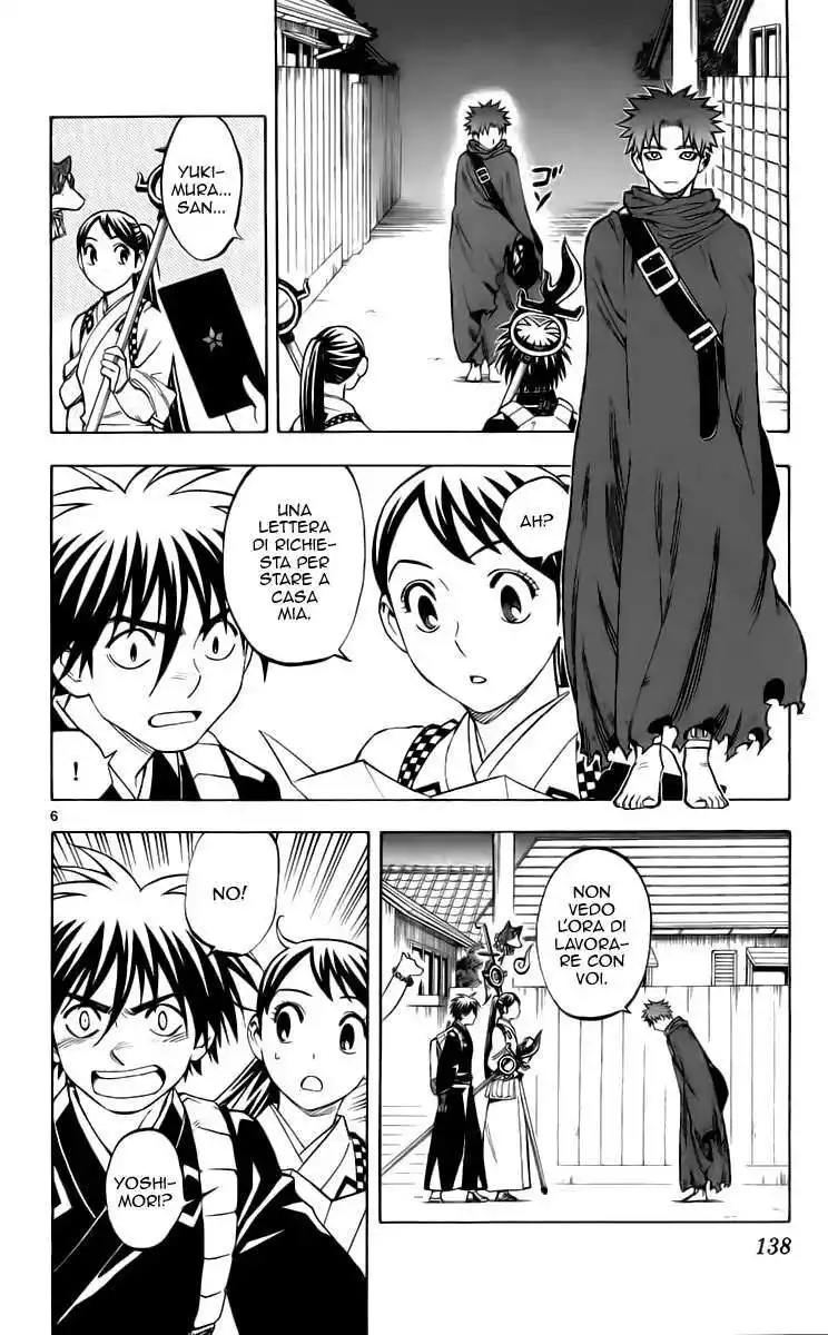 Kekkaishi Capitolo 223 page 7