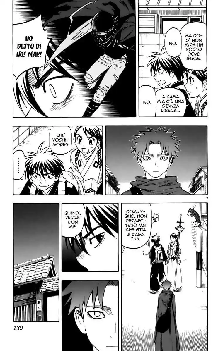 Kekkaishi Capitolo 223 page 8