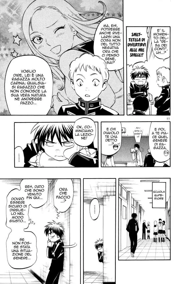 Kekkaishi Capitolo 149 page 12