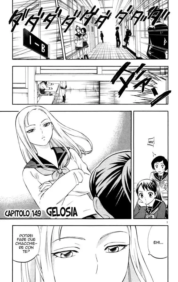 Kekkaishi Capitolo 149 page 2