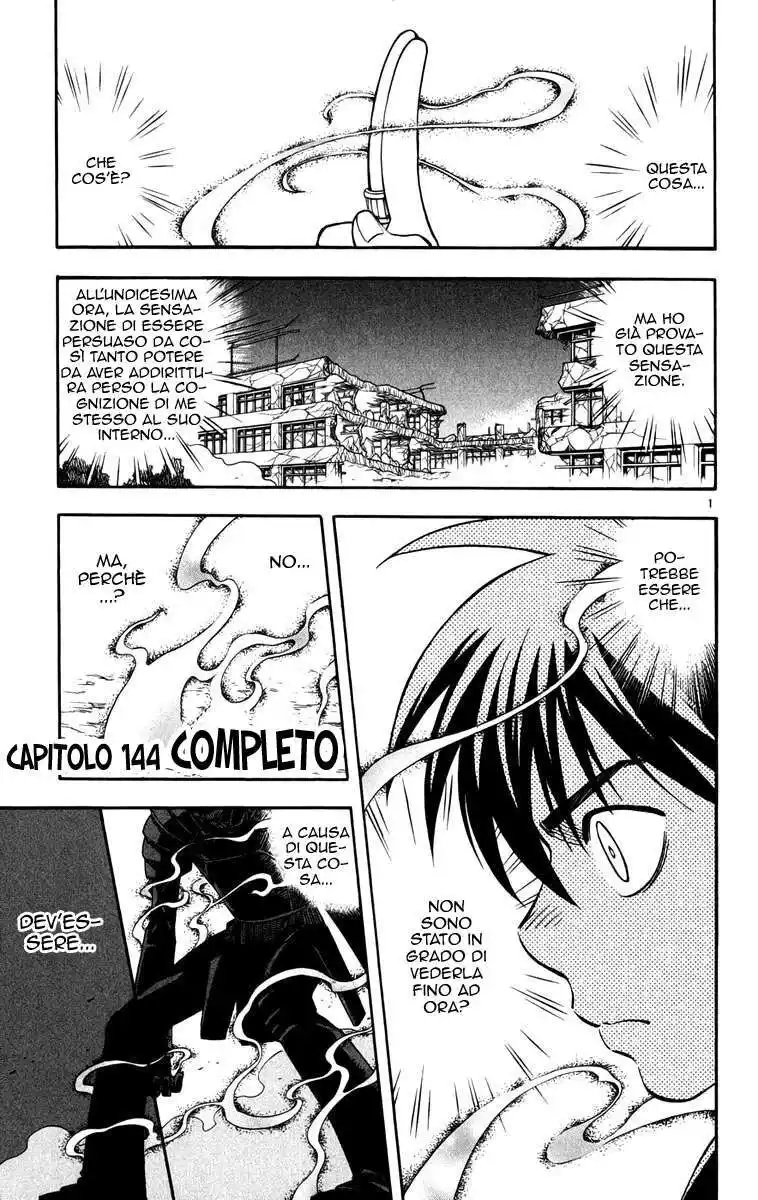 Kekkaishi Capitolo 144 page 2