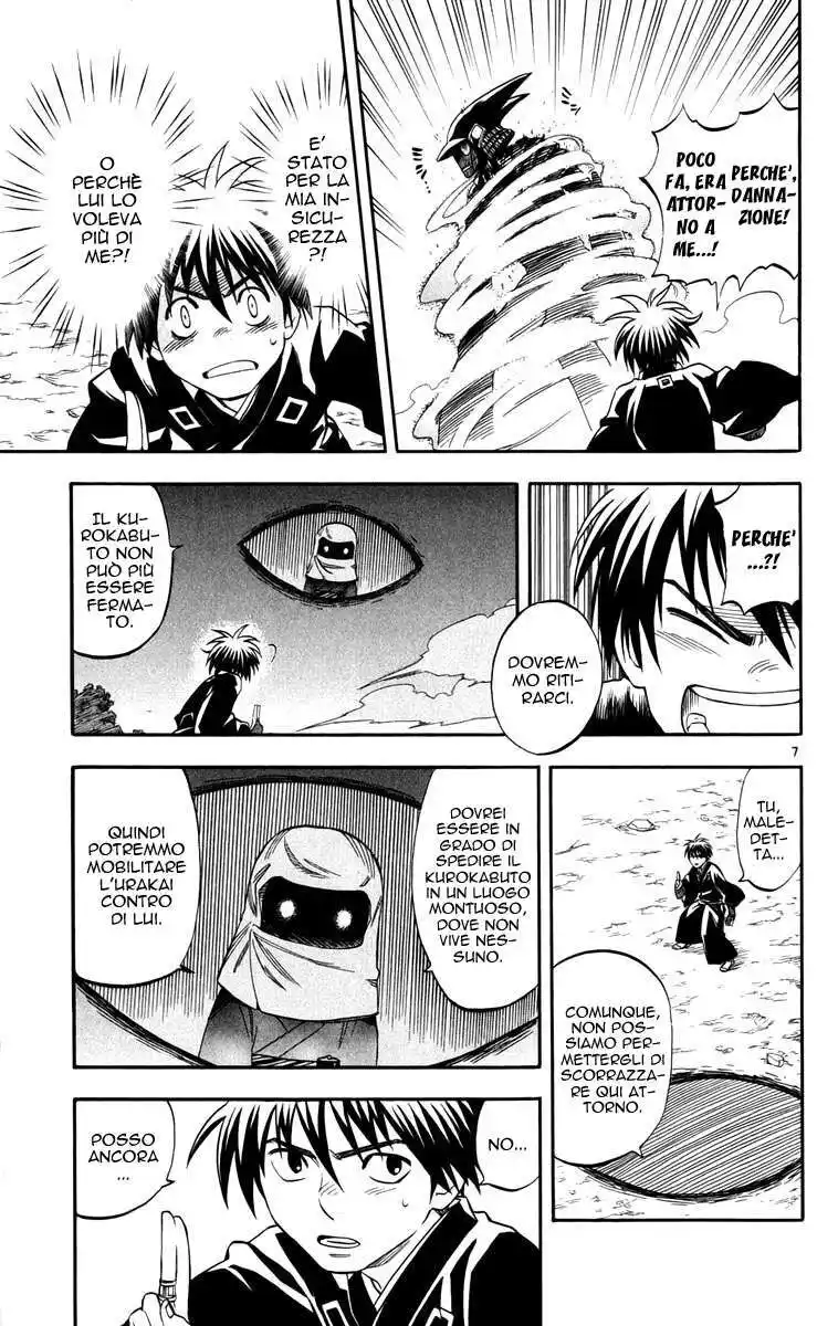 Kekkaishi Capitolo 144 page 8