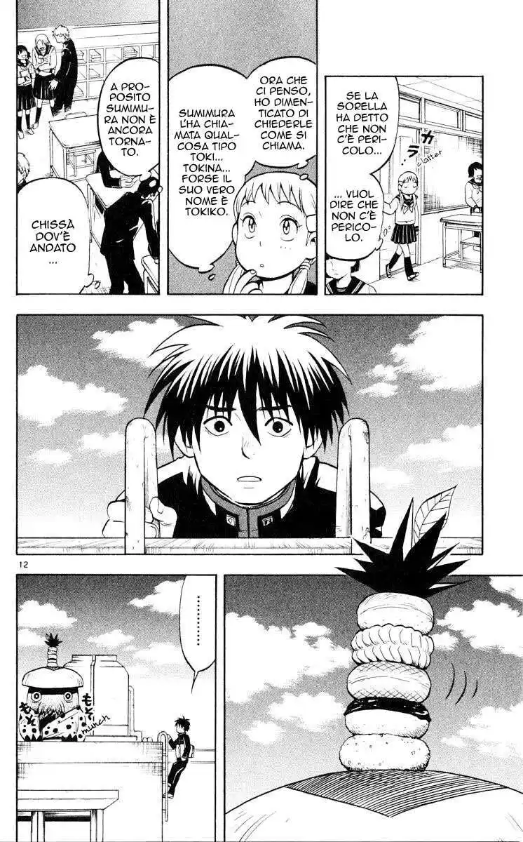 Kekkaishi Capitolo 37 page 13