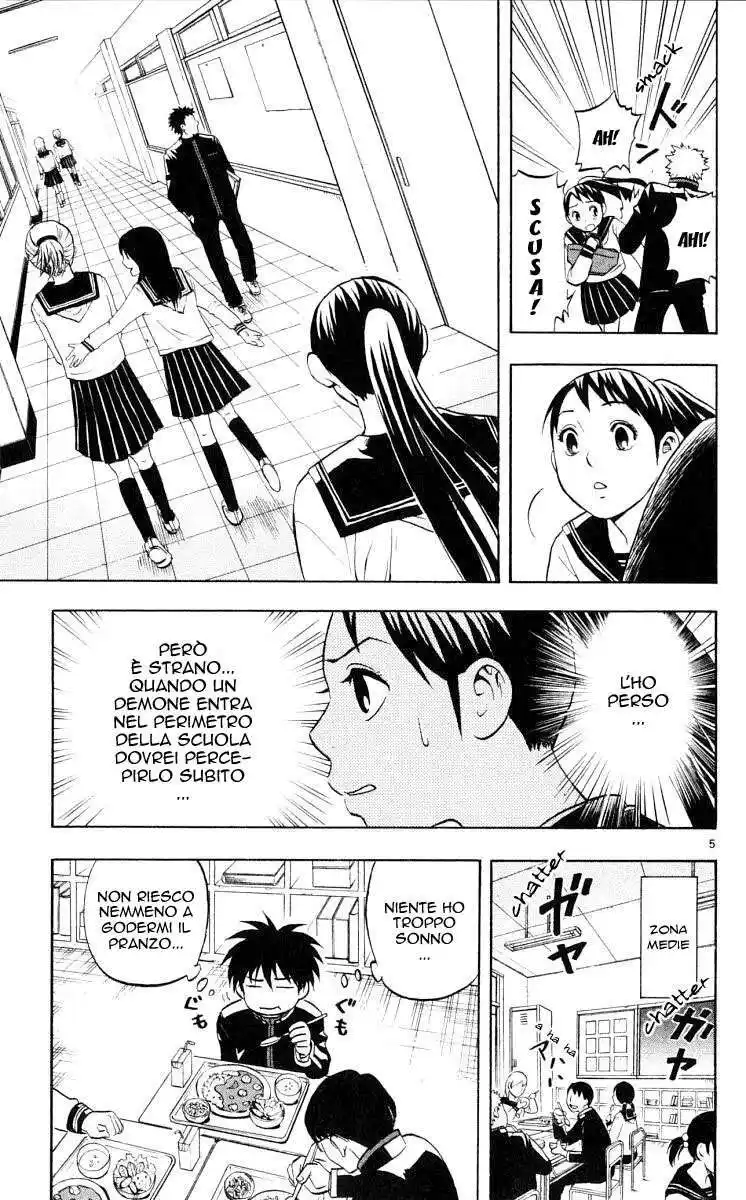 Kekkaishi Capitolo 37 page 6