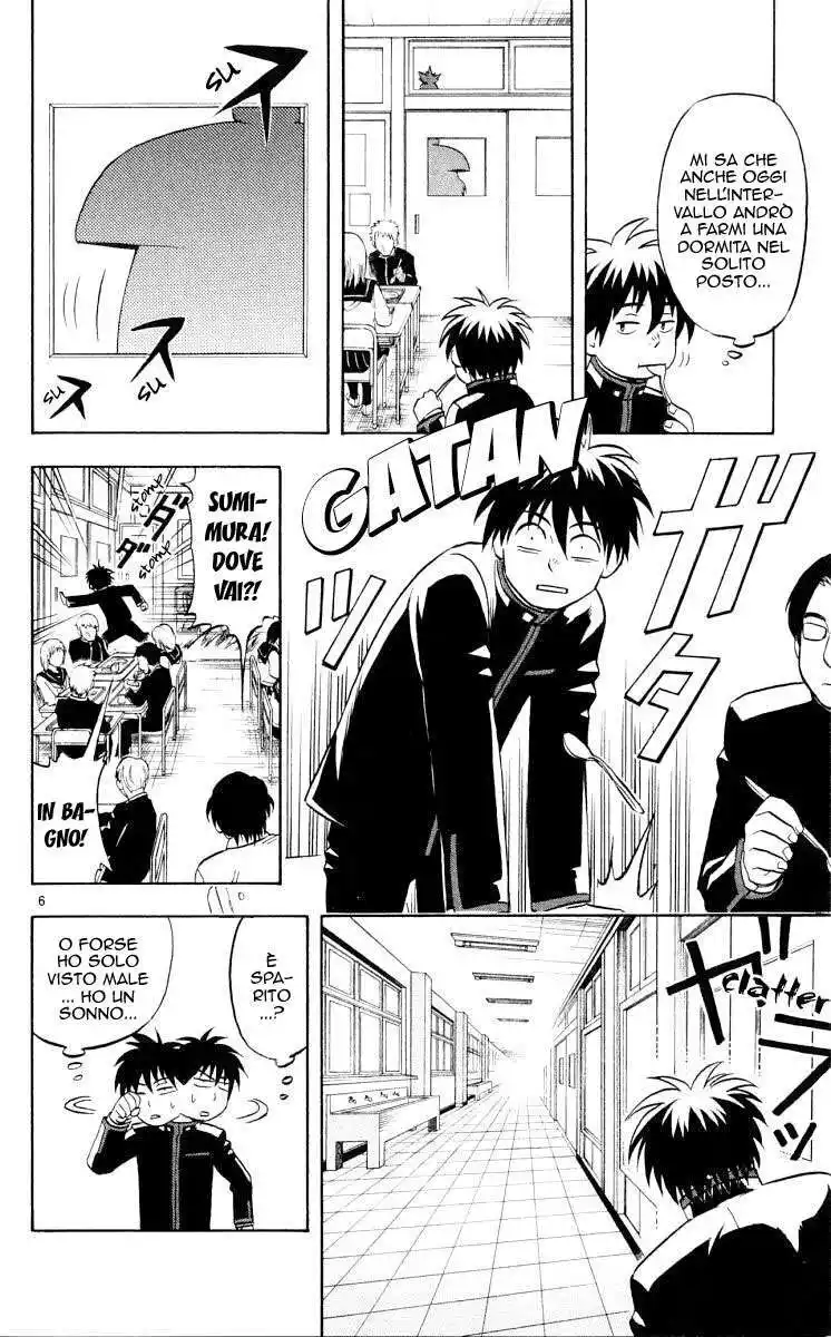 Kekkaishi Capitolo 37 page 7