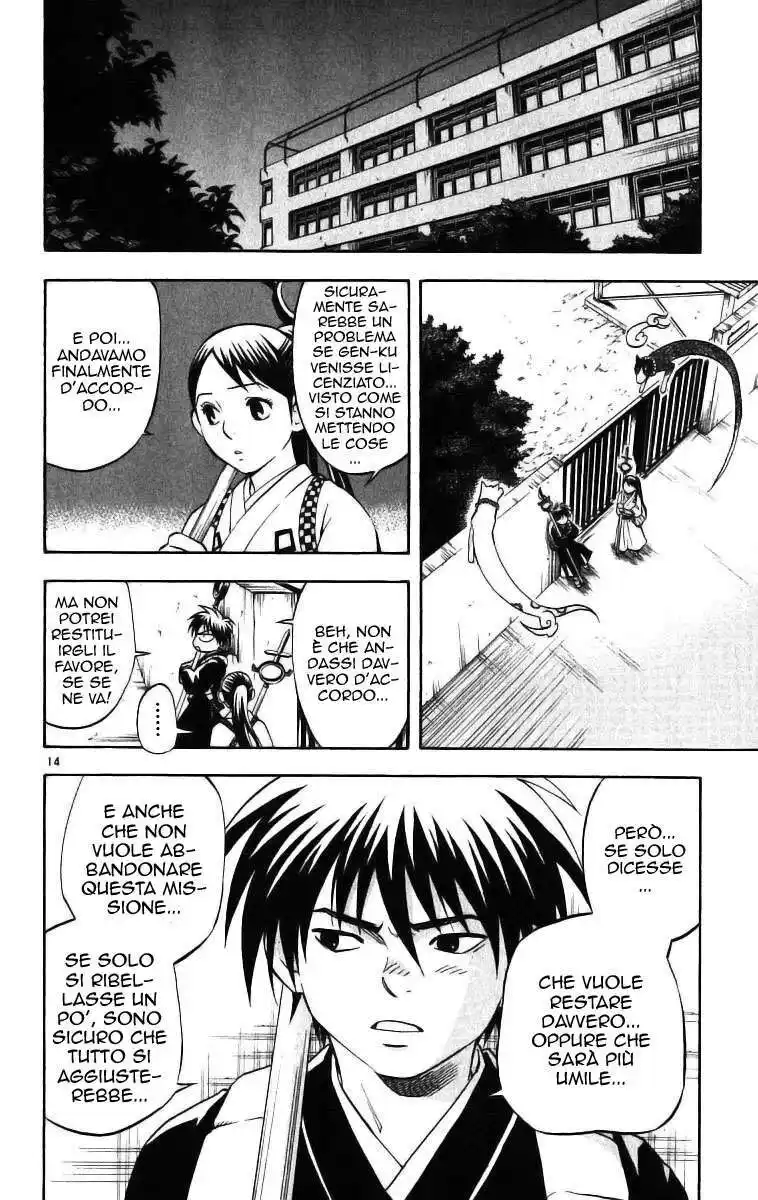 Kekkaishi Capitolo 74 page 14