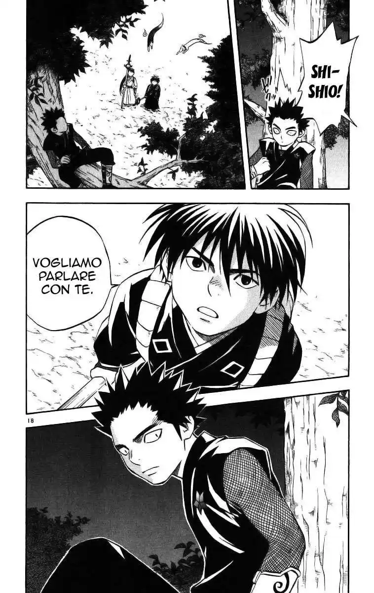 Kekkaishi Capitolo 74 page 18