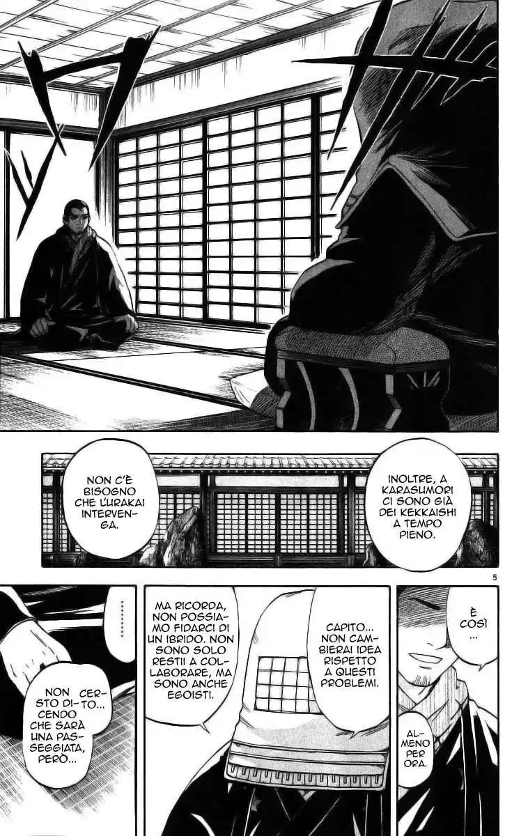 Kekkaishi Capitolo 74 page 6