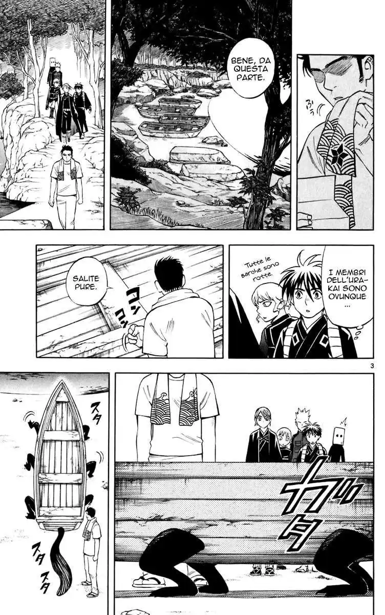 Kekkaishi Capitolo 209 page 4