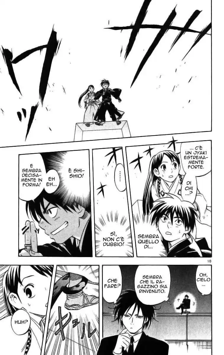 Kekkaishi Capitolo 68 page 11