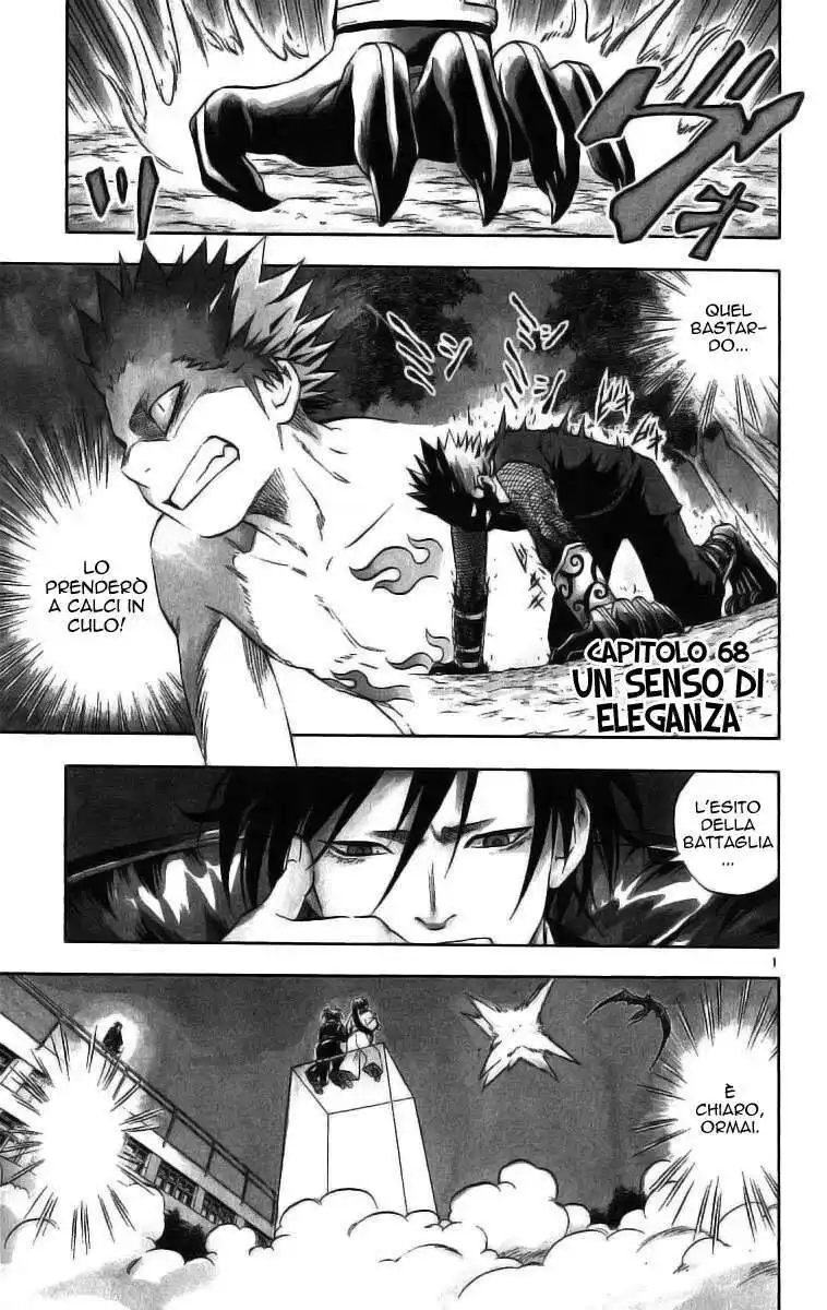 Kekkaishi Capitolo 68 page 2