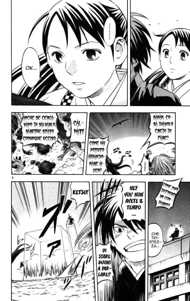 Kekkaishi Capitolo 68 page 6